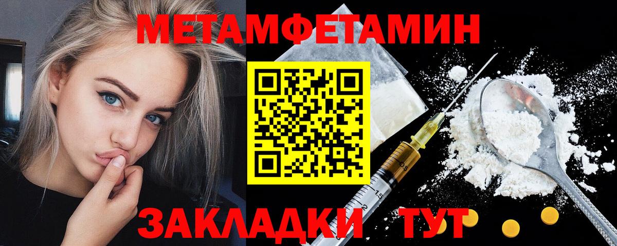 Амфетамин  Amphetamine 98%  Вход с VPN  Ишим 