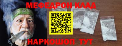 стафф Ливны