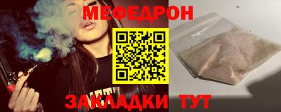 хмурый Ликино-Дулёво