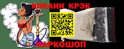 стафф Ливны