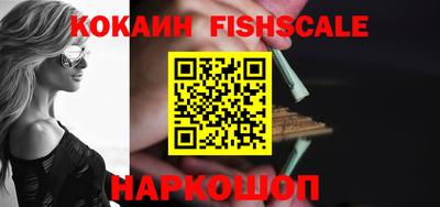 стафф Ливны
