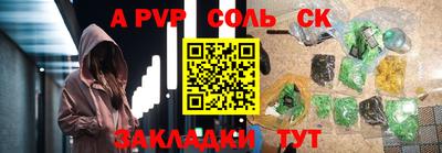 кокс Лесосибирск