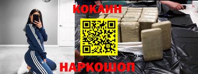 стафф Ливны