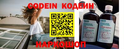 кокс Лесосибирск
