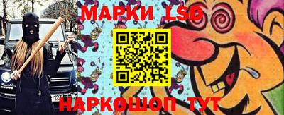 стафф Ливны