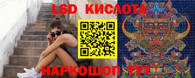 стафф Ливны