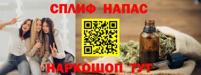 стафф Ливны