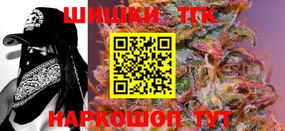 стафф Ливны