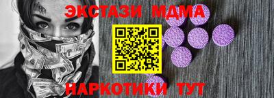 стафф Ливны