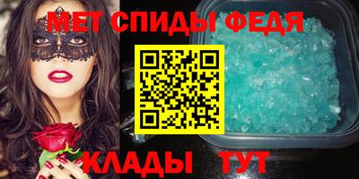 стафф Ливны