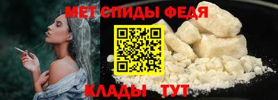 стафф Ливны