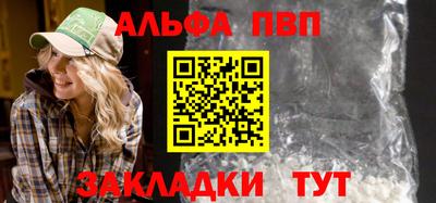 стафф Ливны
