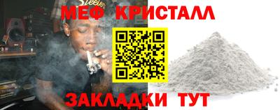 стафф Ливны