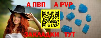 стафф Ливны