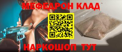 кокс Лесосибирск