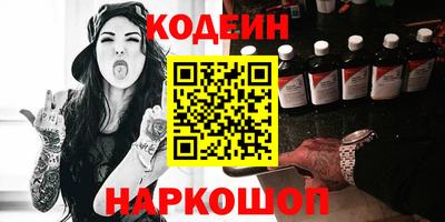 стафф Ливны