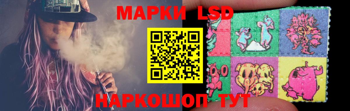 ЛСД экстази кислота  Лсд 25 экстази кислота  Ишим  Вход с VPN 