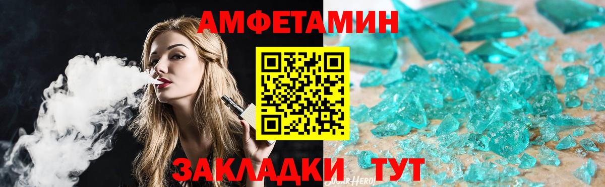 Метамфетамин витя  Вход с VPN  Ишим 