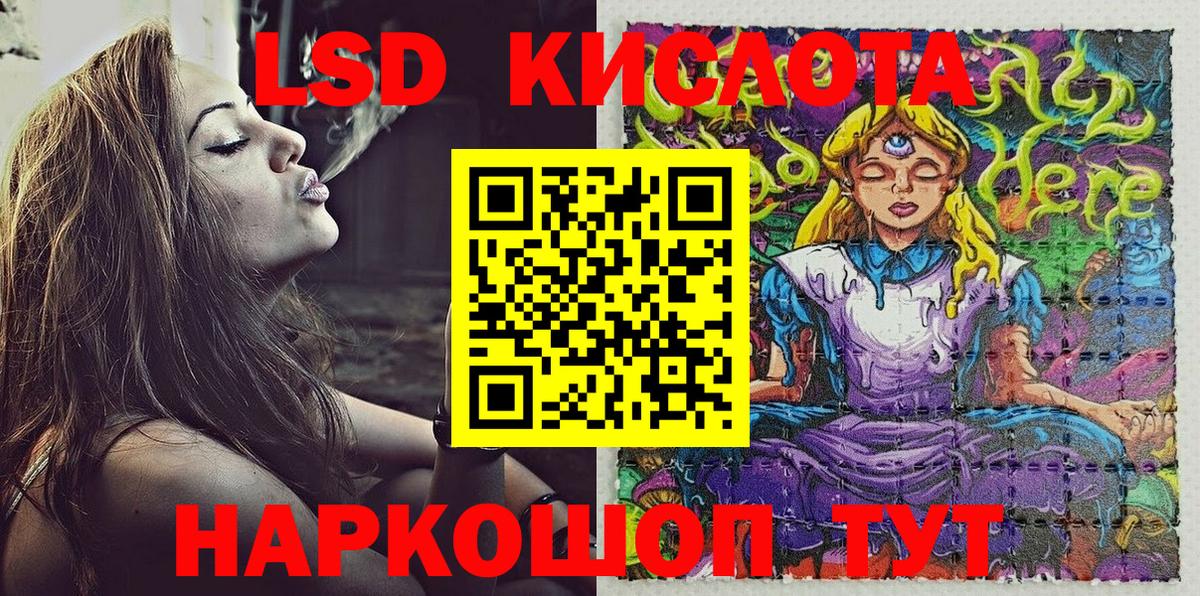 Ишим  даркнет сайт  Вход с VPN  Наркотические марки 1500мкг 