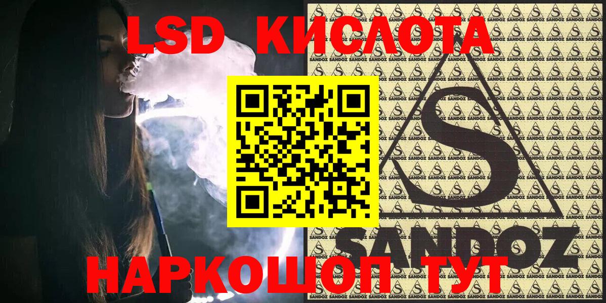 Марки 25I-NBOMe 1,5мг Ишим