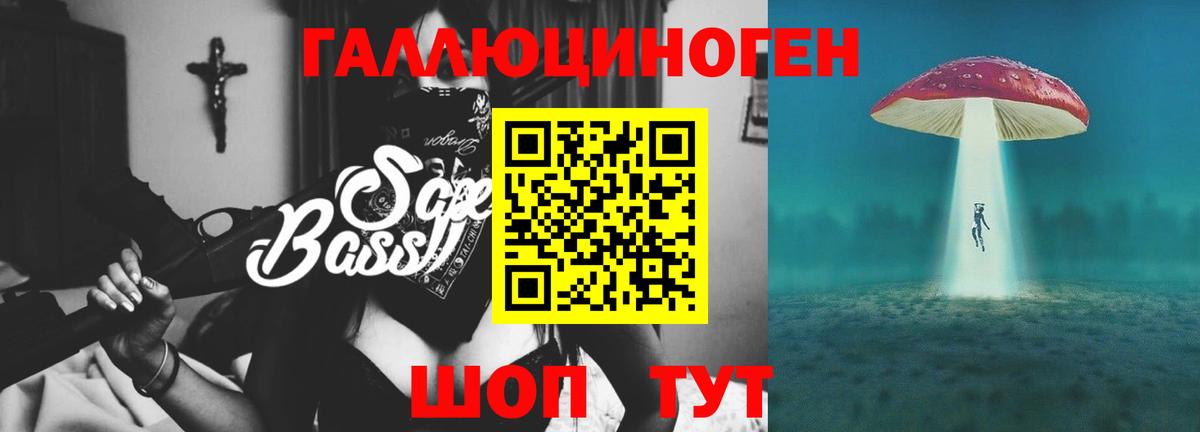 Ишим  Псилоцибиновые грибы мухоморы  Вход с VPN 